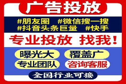 案例分享：百度推广优化，实现广告效果最大化